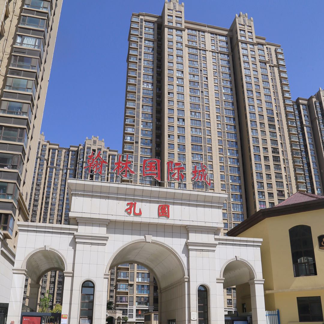 翰林国际城-孔园